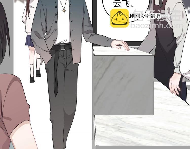 第16话 想更了解你！(1/3)-第18话