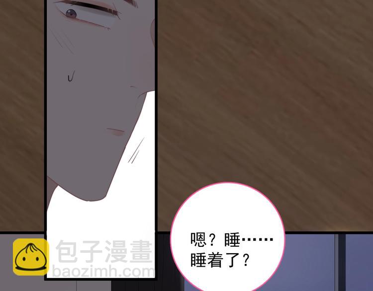 第16话 想更了解你！(1/3)-第18话