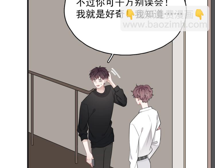 第18话 八卦的源头(1/3)-第20话