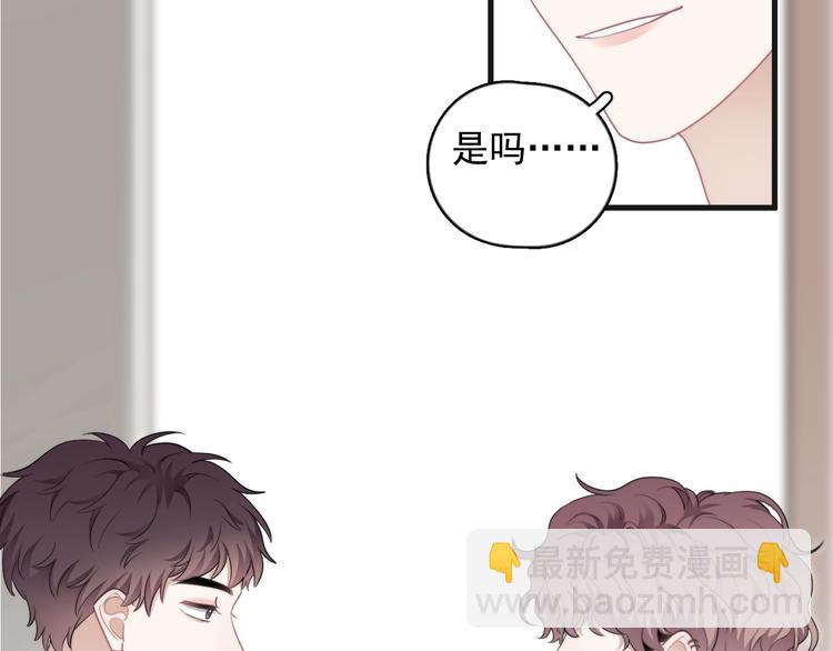 第18话 八卦的源头(1/3)-第20话