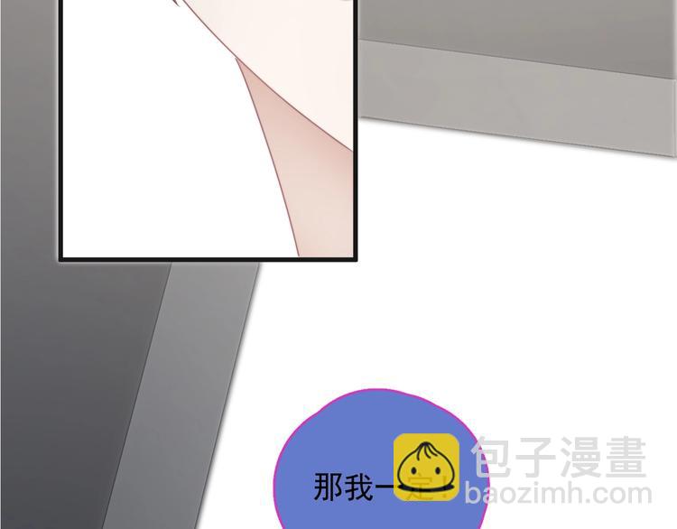 第18话 八卦的源头(1/3)-第20话