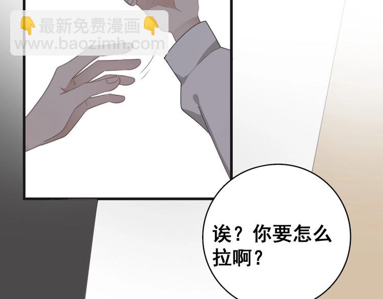 第18话 八卦的源头(1/3)-第20话