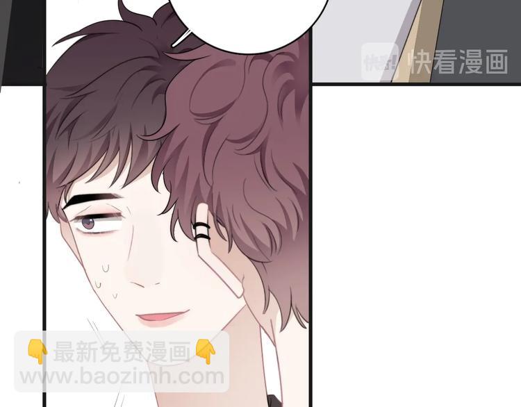 第18话 八卦的源头(1/3)-第20话