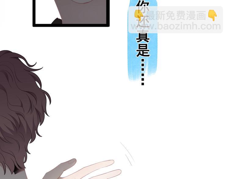 第18话 八卦的源头(1/3)-第20话