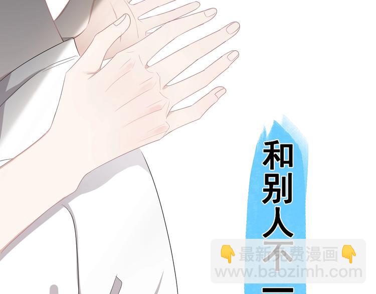 第18话 八卦的源头(1/3)-第20话