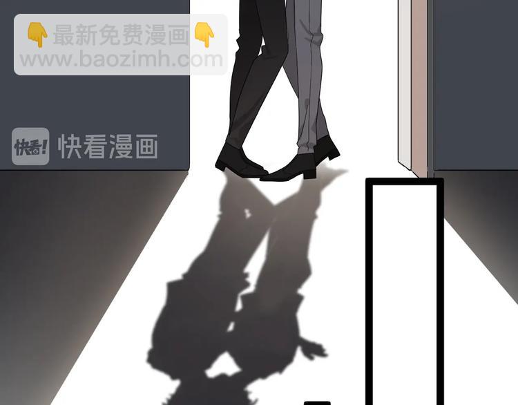 第18话 八卦的源头(1/3)-第20话