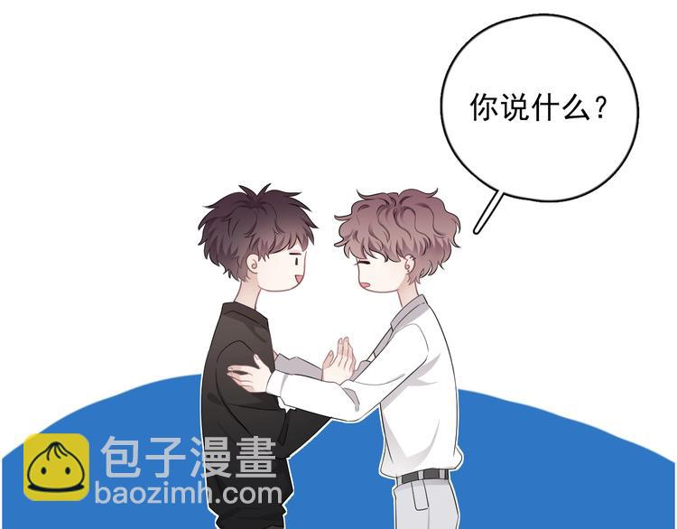 第18话 八卦的源头(1/3)-第20话