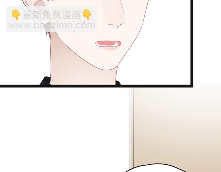 第18话 八卦的源头(1/3)-第20话