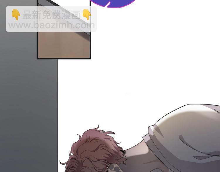 第18话 八卦的源头(1/3)-第20话