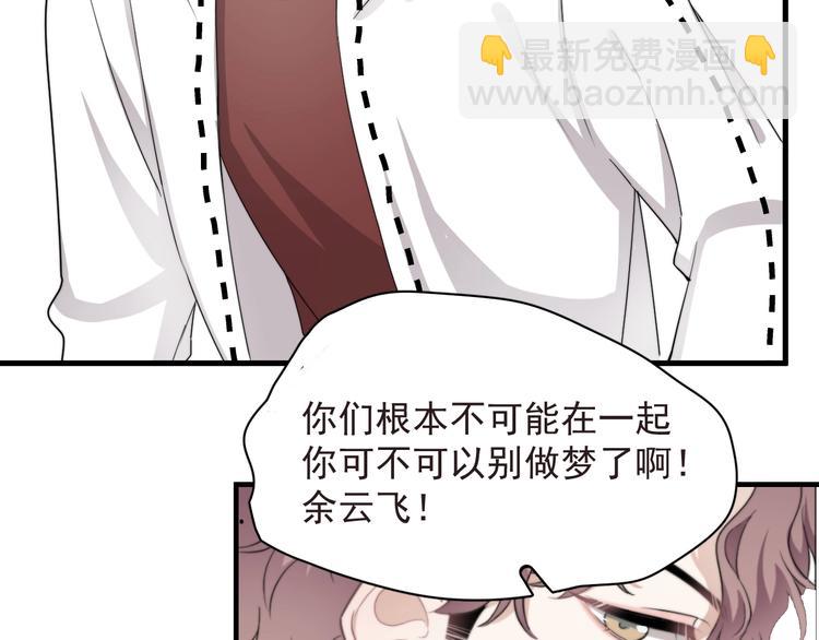 第19话 偶遇(1/3)-第22话