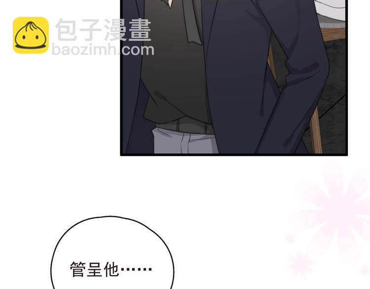 第19话 偶遇(1/3)-第22话