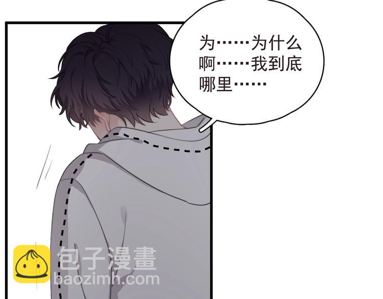 第19话 偶遇(1/3)-第22话