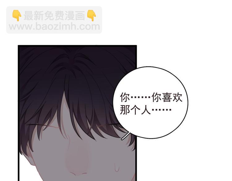 第19话 偶遇(1/3)-第22话