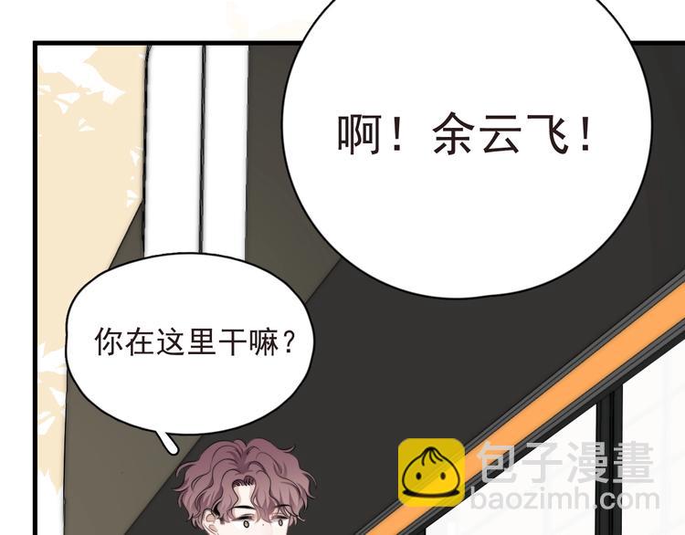 第19话 偶遇(1/3)-第22话