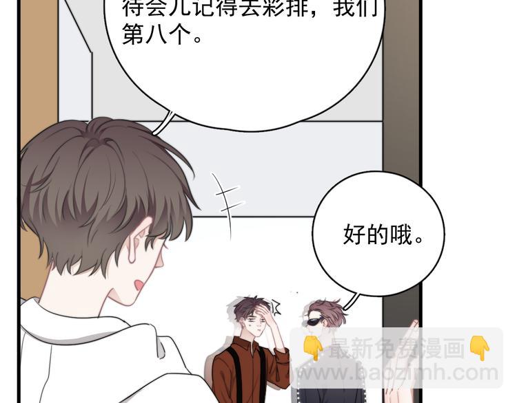 第21话 只是兄弟情？(1/4)-第24话