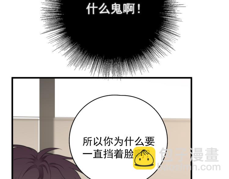 第21话 只是兄弟情？(1/4)-第24话