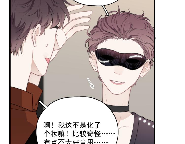 第21话 只是兄弟情？(1/4)-第24话