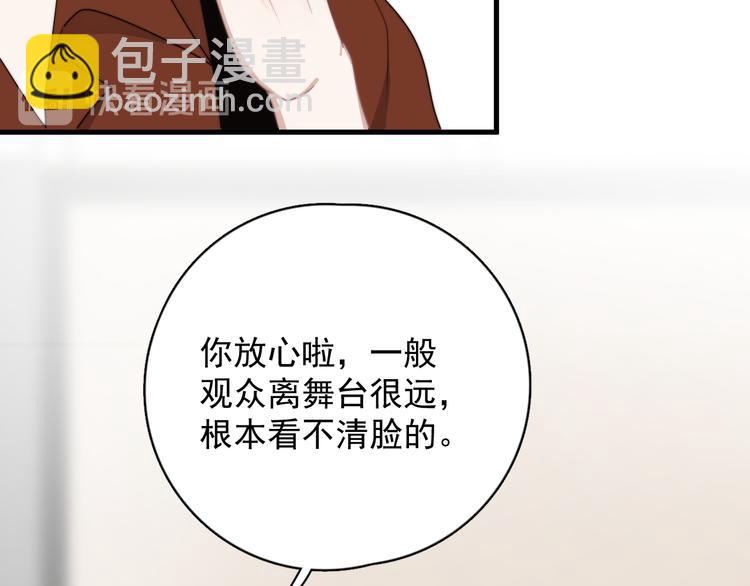 第21话 只是兄弟情？(1/4)-第24话