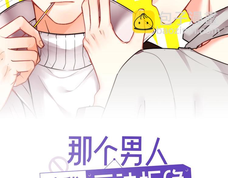 第21话 只是兄弟情？(1/4)-第24话