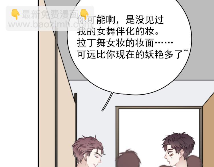 第21话 只是兄弟情？(1/4)-第24话