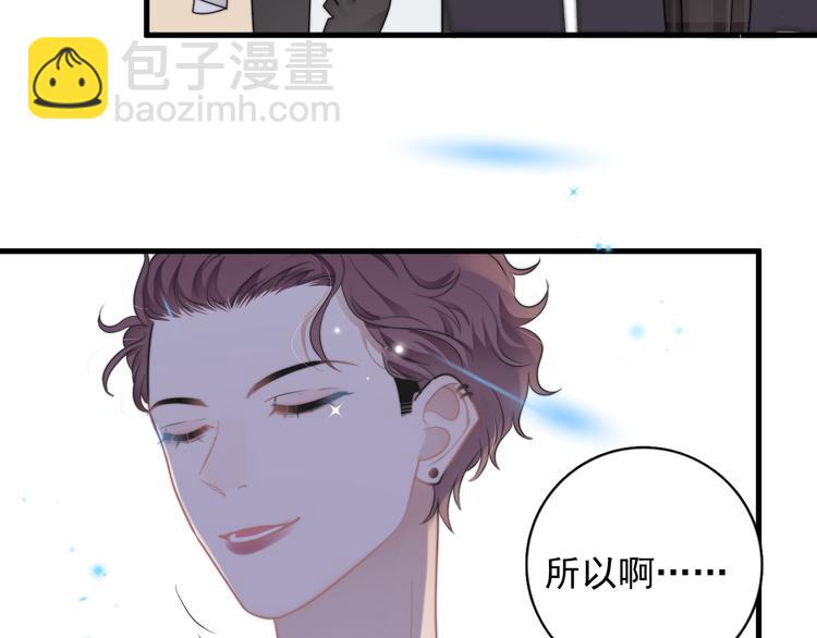 第21话 只是兄弟情？(1/4)-第24话