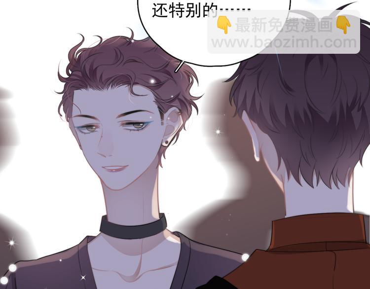 第21话 只是兄弟情？(1/4)-第24话