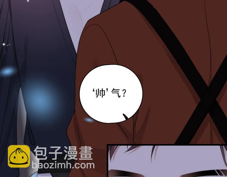 第21话 只是兄弟情？(1/4)-第24话