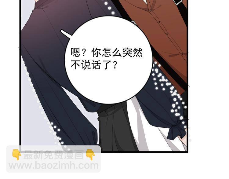 第21话 只是兄弟情？(1/4)-第24话