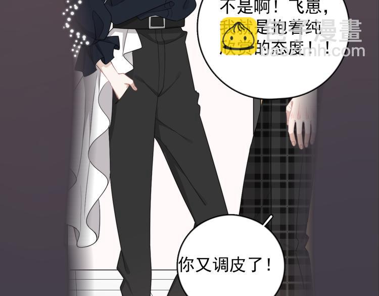 第21话 只是兄弟情？(1/4)-第24话