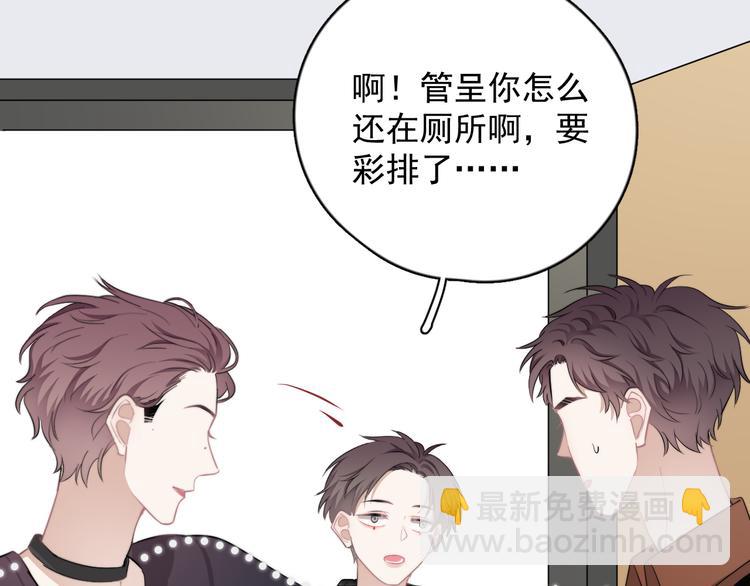 第21话 只是兄弟情？(1/4)-第24话