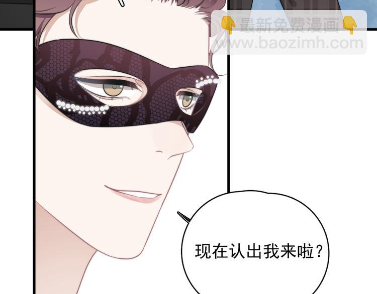 第21话 只是兄弟情？(1/4)-第24话