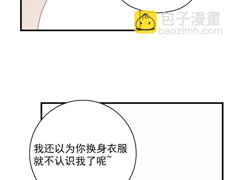 第21话 只是兄弟情？(1/4)-第24话