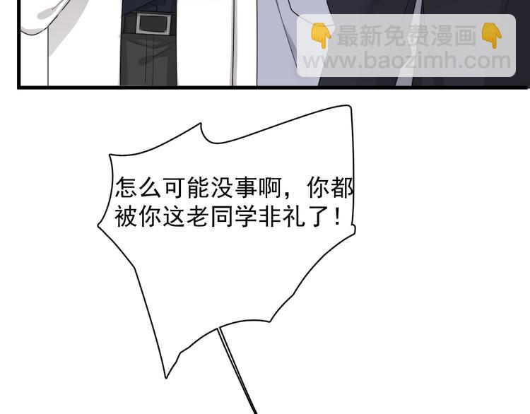 第23话  他们到底是什么关系(1/3)-第26话