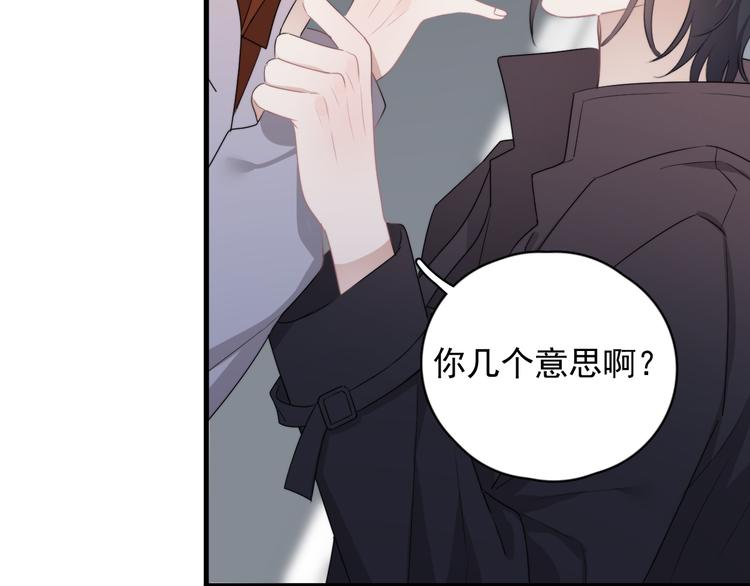 第23话  他们到底是什么关系(1/3)-第26话