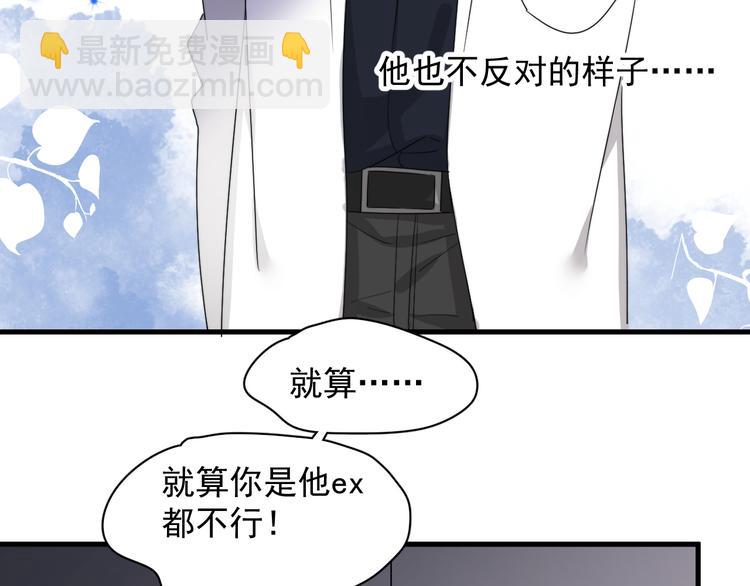 第23话  他们到底是什么关系(1/3)-第26话