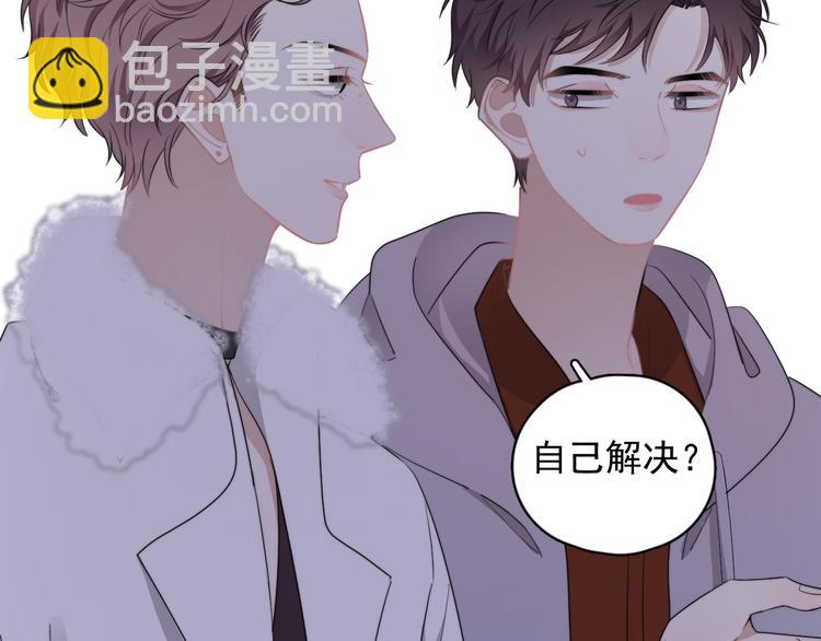 第23话  他们到底是什么关系(1/3)-第26话