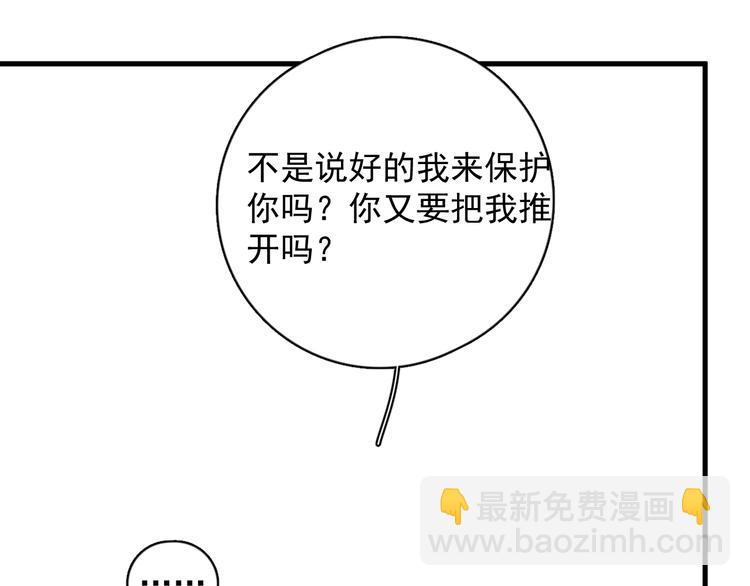 第23话  他们到底是什么关系(1/3)-第26话