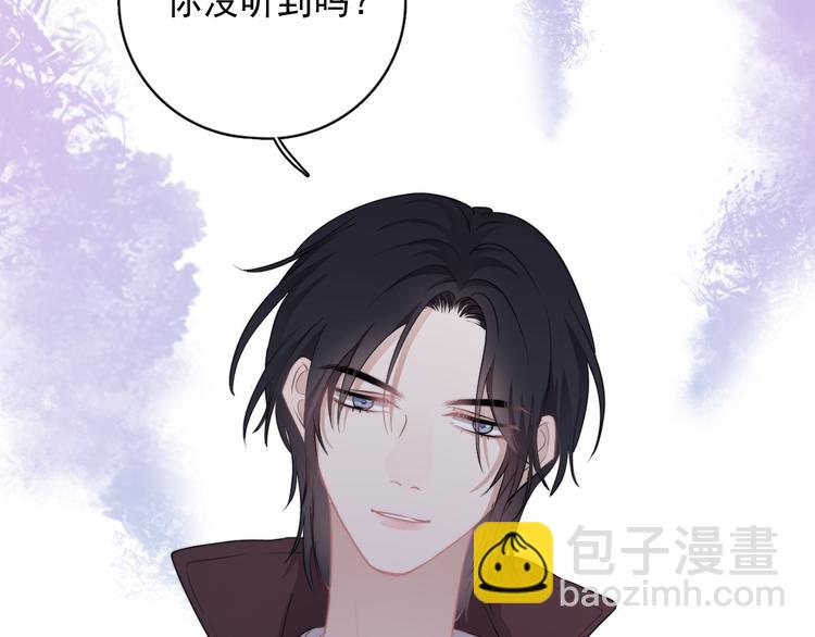 第23话  他们到底是什么关系(1/3)-第26话