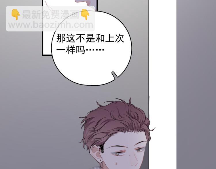 第23话  他们到底是什么关系(1/3)-第26话