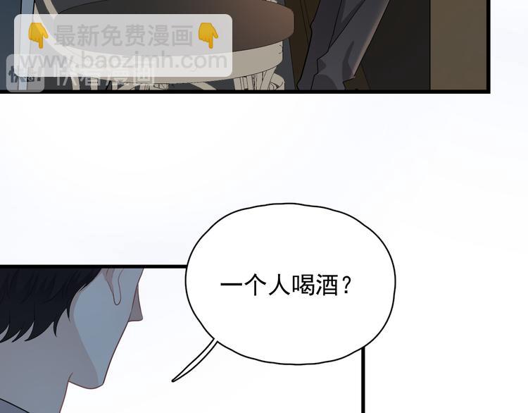 第25话 有那么好笑吗？(1/3)-第28话