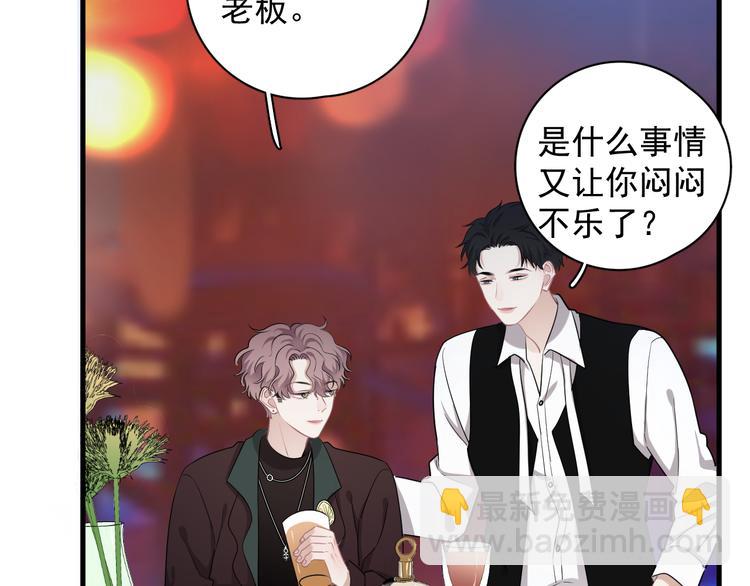 第25话 有那么好笑吗？(1/3)-第28话