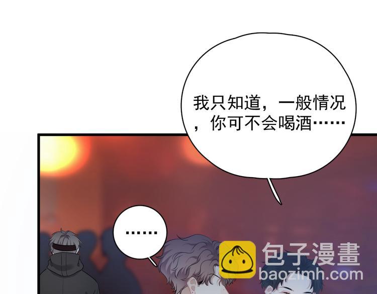 第25话 有那么好笑吗？(1/3)-第28话