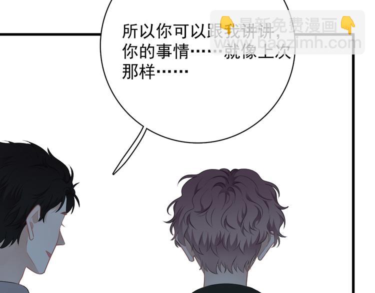 第25话 有那么好笑吗？(1/3)-第28话