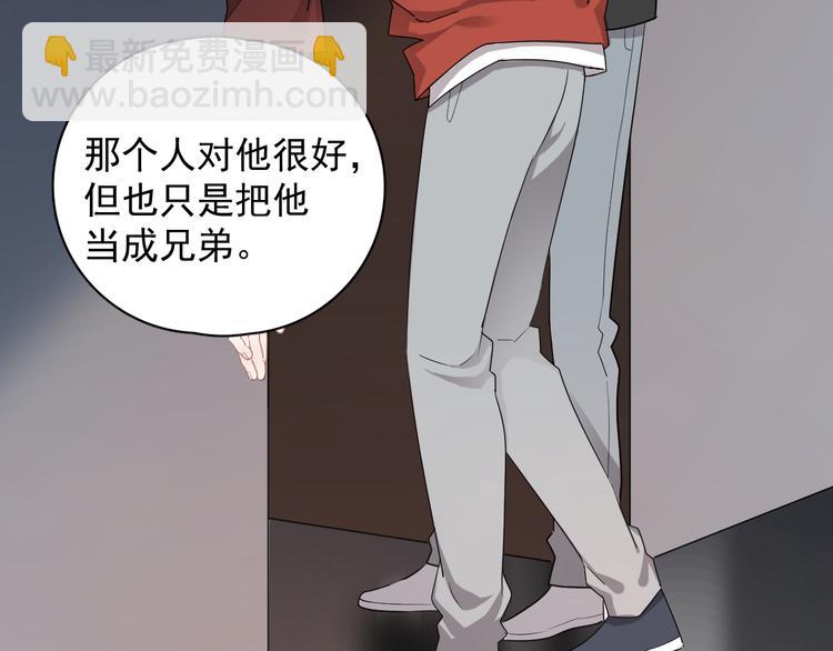 第25话 有那么好笑吗？(1/3)-第28话