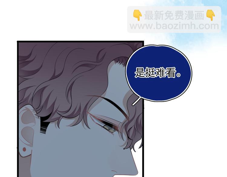 第25话 有那么好笑吗？(1/3)-第28话