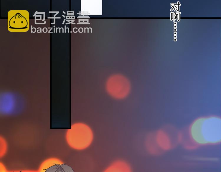 第25话 有那么好笑吗？(1/3)-第28话