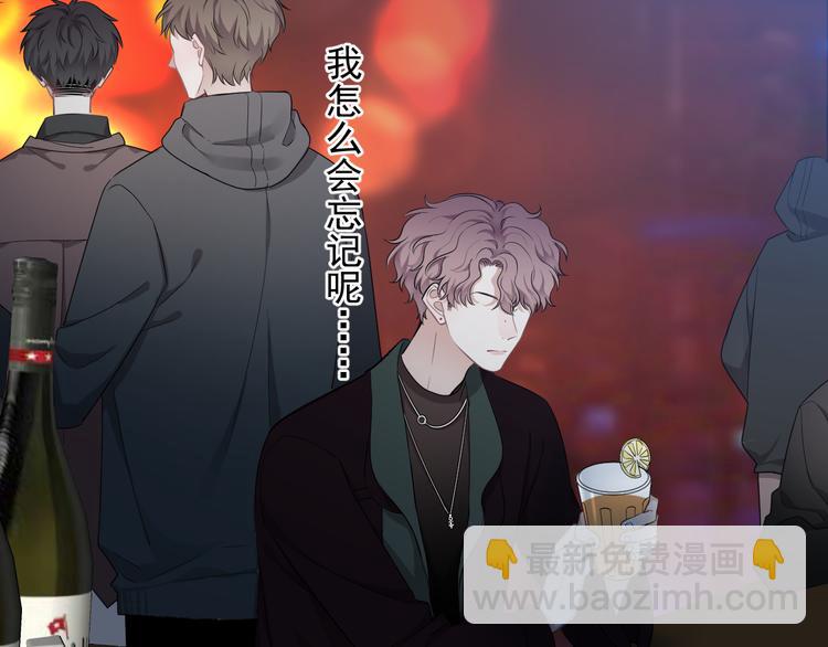 第25话 有那么好笑吗？(1/3)-第28话