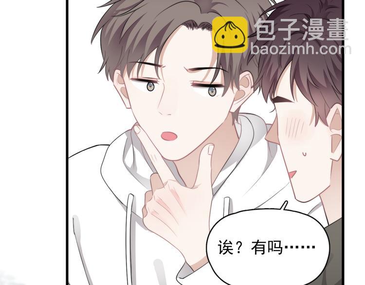 第27话 为什么躲着我(1/4)-第30话