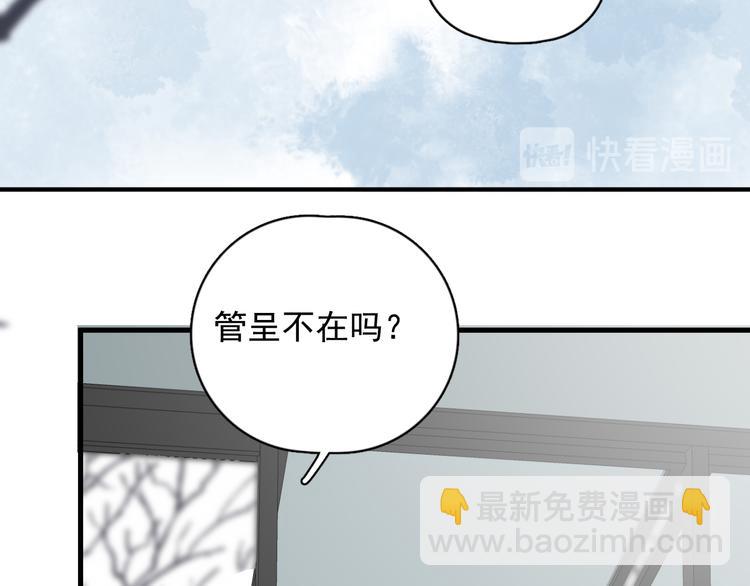 第27话 为什么躲着我(1/4)-第30话