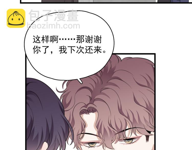 第27话 为什么躲着我(1/4)-第30话